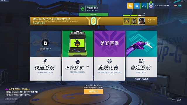 20220817richangbanzang