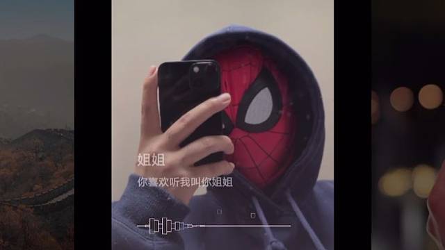 不要比较都是个人特色哟