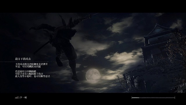 十加一红眼居合