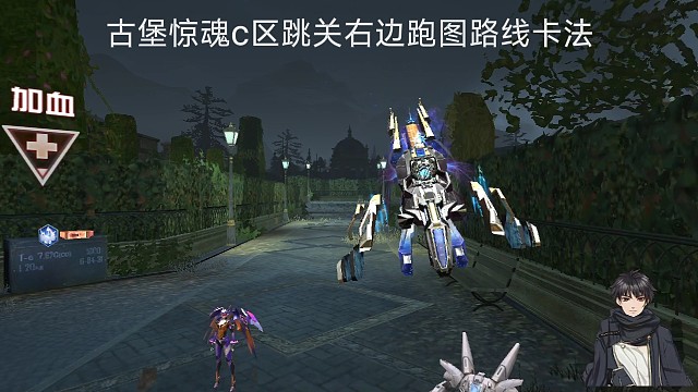 深渊古堡惊魂跳关