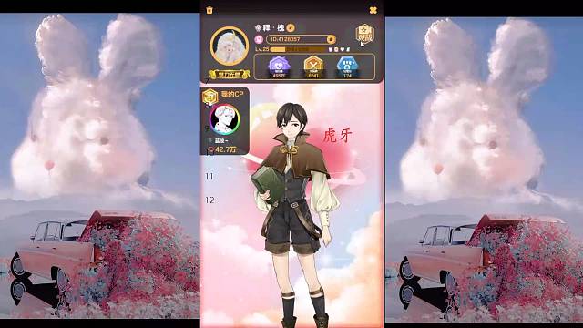 明哲保身劫的直播间