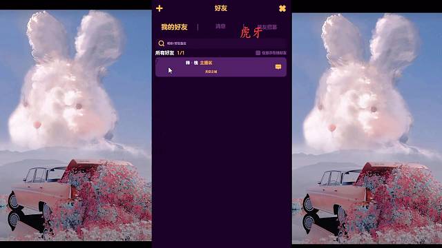 明哲保身劫的直播间