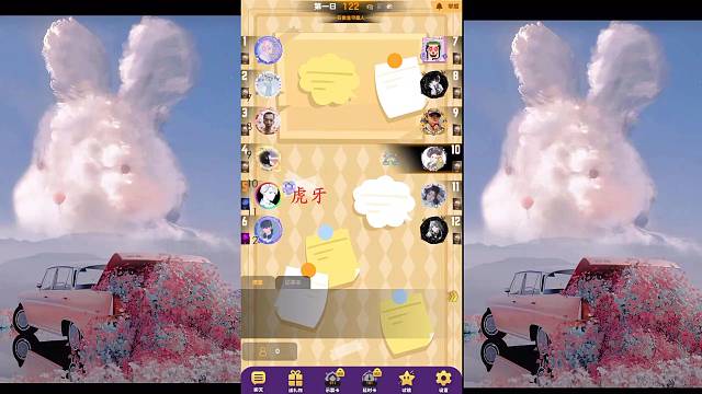 欢迎来到我的直播间