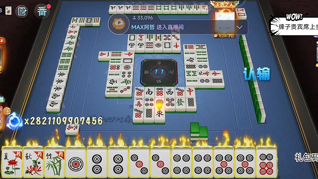 挑战最高倍数2821109907456倍！