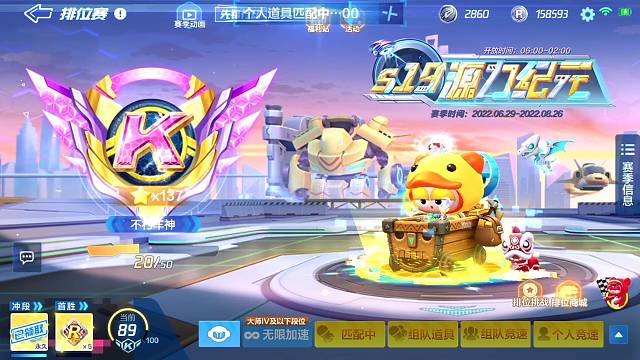 MF-水瓶座的直播间