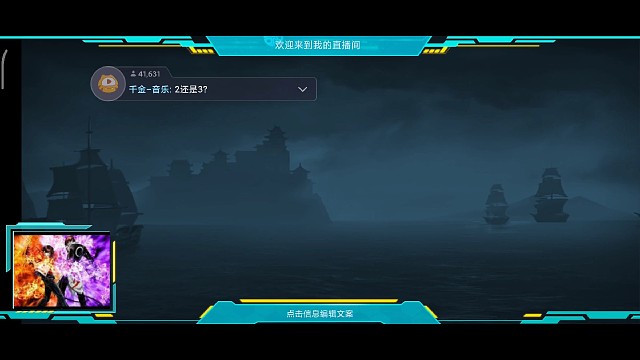 秘境火第三层最好过了