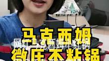 我發(fā)布了一個新視頻，快來圍觀吧！