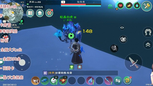 偶遇独角兽的事故