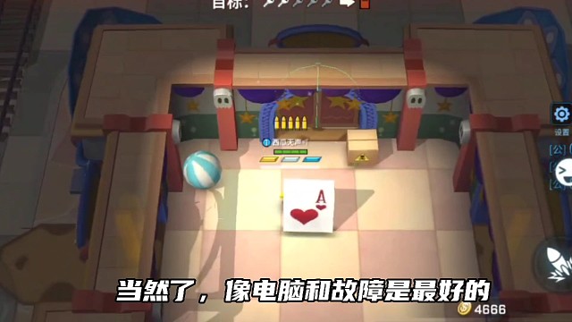 逃跑吧！少年:《这些隐藏小技巧你都知道哪些呢？》