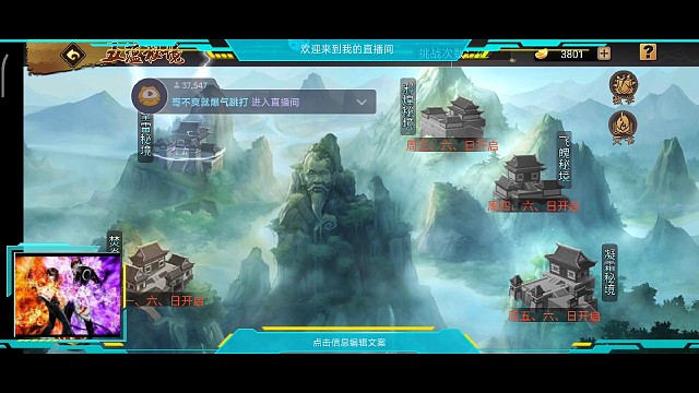 有鲁肃打电就是舒服，洗洗睡咯