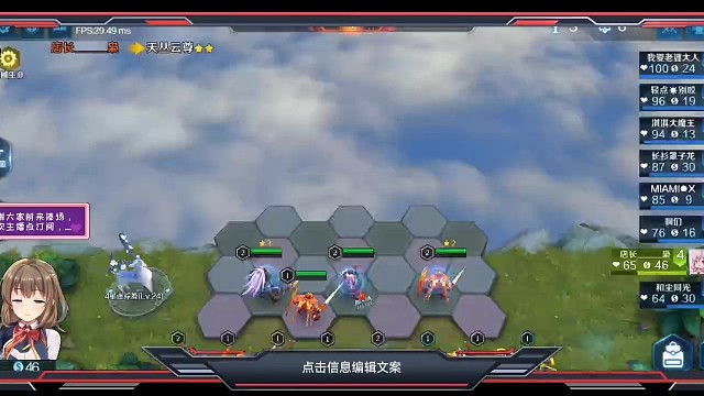 一秒三個(gè)三星