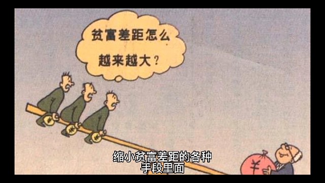 你知道为什么富豪老板移民都会移错吗#老板财税兵法#财税筹划方案落地#企业老板咨询