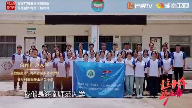 《这十年·追光者》周深献唱这十年追光者主题曲