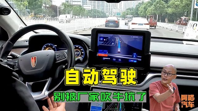 听我一句劝，别管厂家说他的自动驾驶多牛，达不到这个条件别乱用