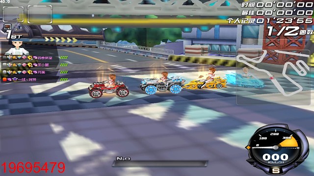 激情排位，出去就稳