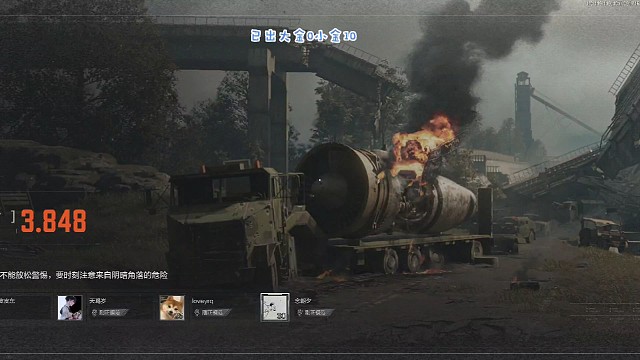 第一个主客房还没开完就又来一个