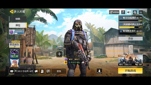 这把输了没关系，下次再来