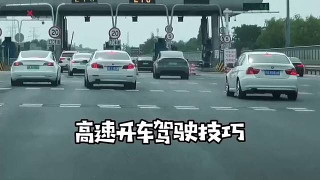 #开车大神让你一路平安#文明驾驶安全出行