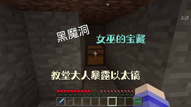 白羽历险记第五期