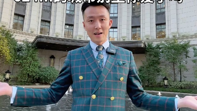 云锦东方624平米的城市别墅你爱了吗？纪梵希看了这个视频，连夜赶来上海！