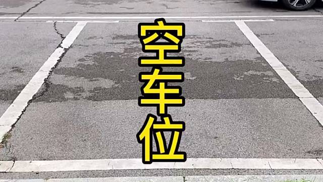 考完驾照还不会倒车入库，看好了，再教你一次。#每天分享汽车知识#带你懂车#新手司机