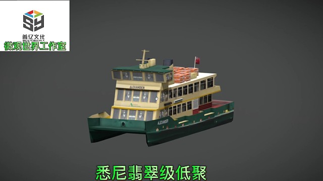 3D打印3D建模悉尼翡翠级低聚微观世界工作室