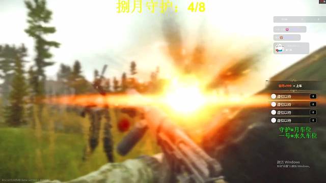 6哥我给你放个烟花哈