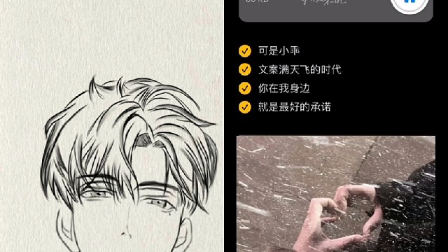 只要身边是你，就好。