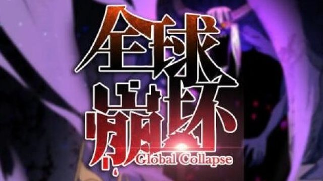 下载起点读书 APP 搜索《特殊副本》1-6章，新用户优质作品免费看!