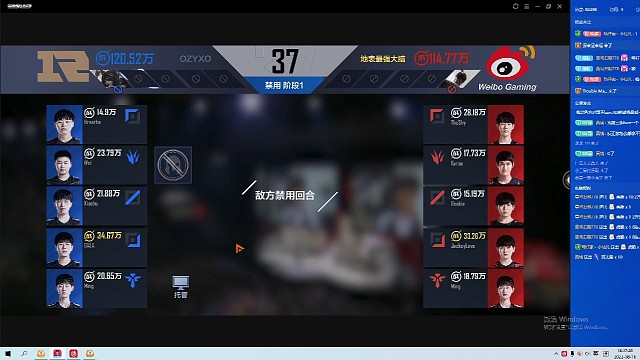 战力低8万多的翻盘局