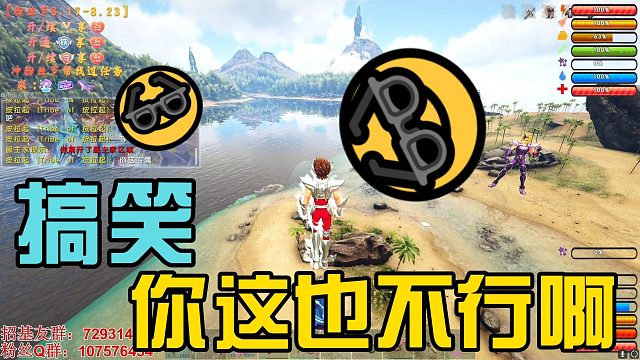 【咩咩】能不能行 ，就这点实力