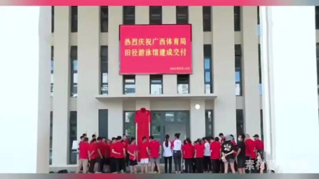 新场馆落成，广西备战学青会添利器
