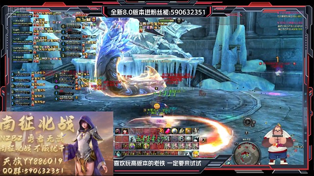 神圣要塞天魔对战