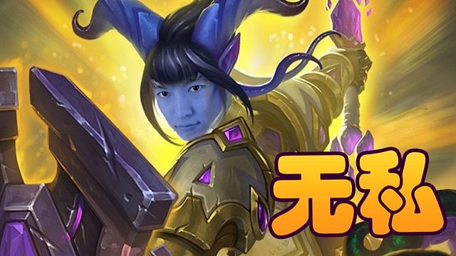 战棋瓦：决赛让你三个盾你都赢不了我！