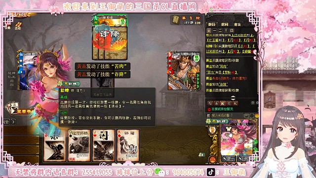 貂蝉曹爽有点欺负人了