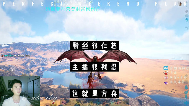 粉丝让我别打老外，各位怎么看？