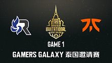 RSG vs Fnatic Gamers Galaxy泰国站小组赛