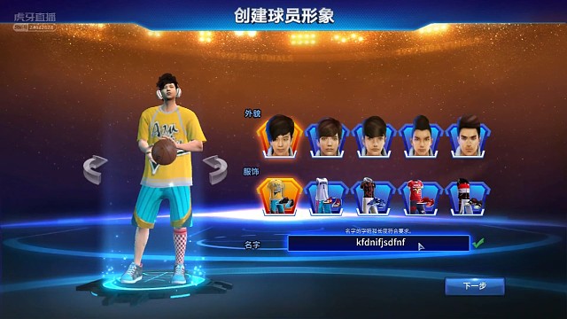 当初的五个位置你选择了哪个？