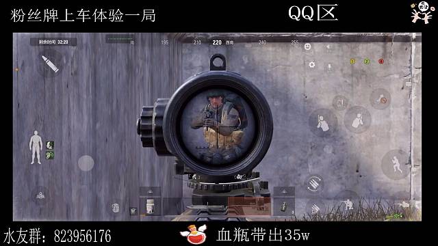 一枪一个小朋友