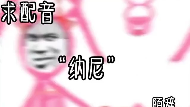 暗恋搞笑