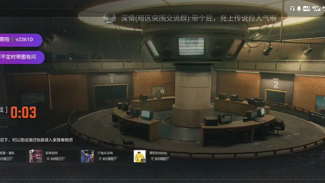 第五本情报啦兄弟们开心死了