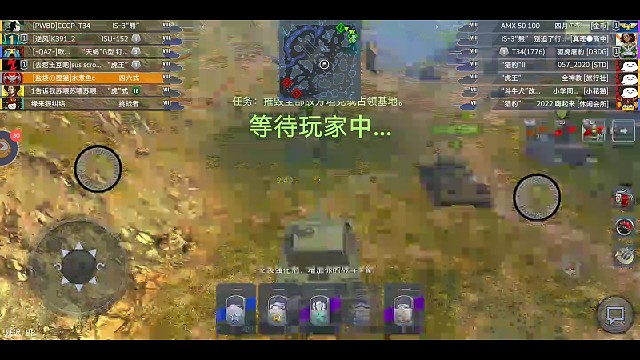 报团走的混的真舒服