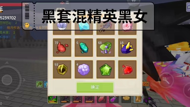 黑套混精英黑女