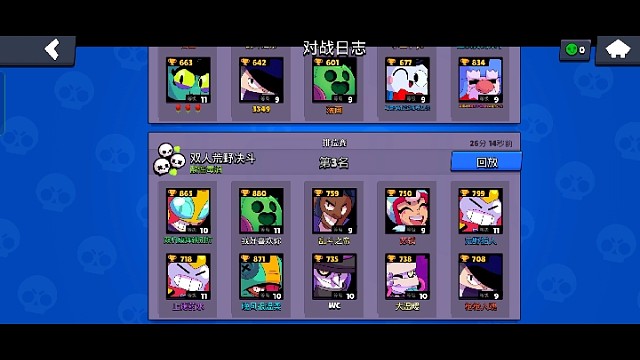 事实证明我还是比较适合野排吧