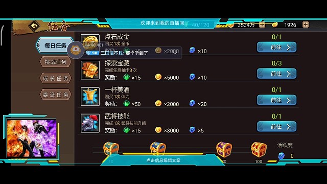 冰还是比较好打