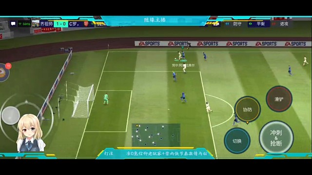 连续的攻防转换中，就地反抢中，趁对面还没有摆好防守阵型时，连续快速3个快速地滚+快速撕破防线