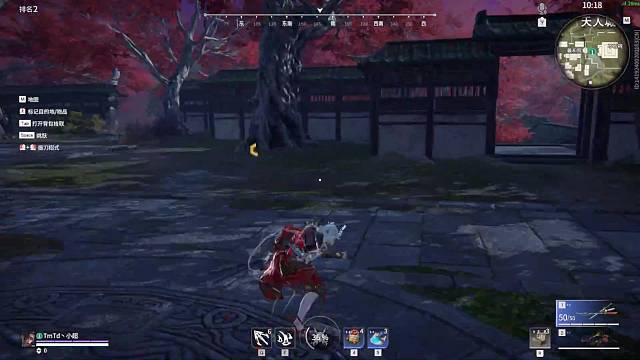 MAX-小超的直播间