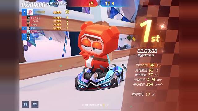 滑雪场实战09初