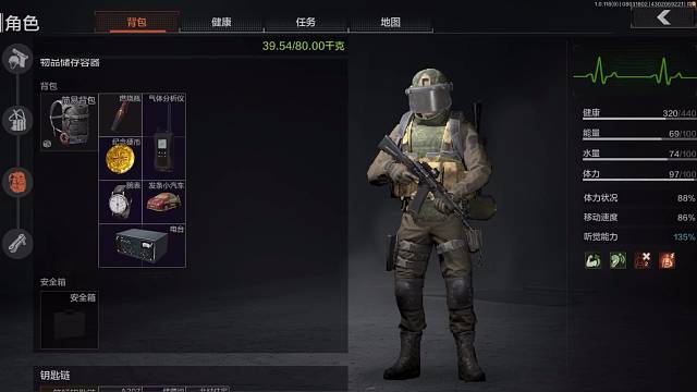 关于我用阳寿玩游戏