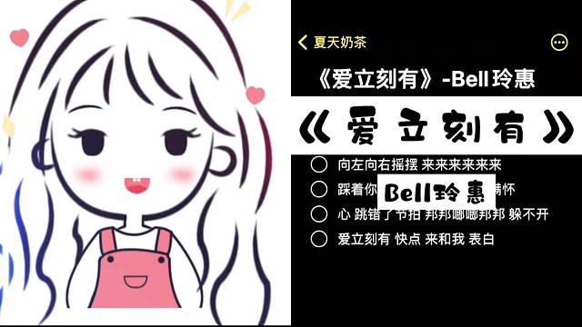 来来来来来来[不错哦]